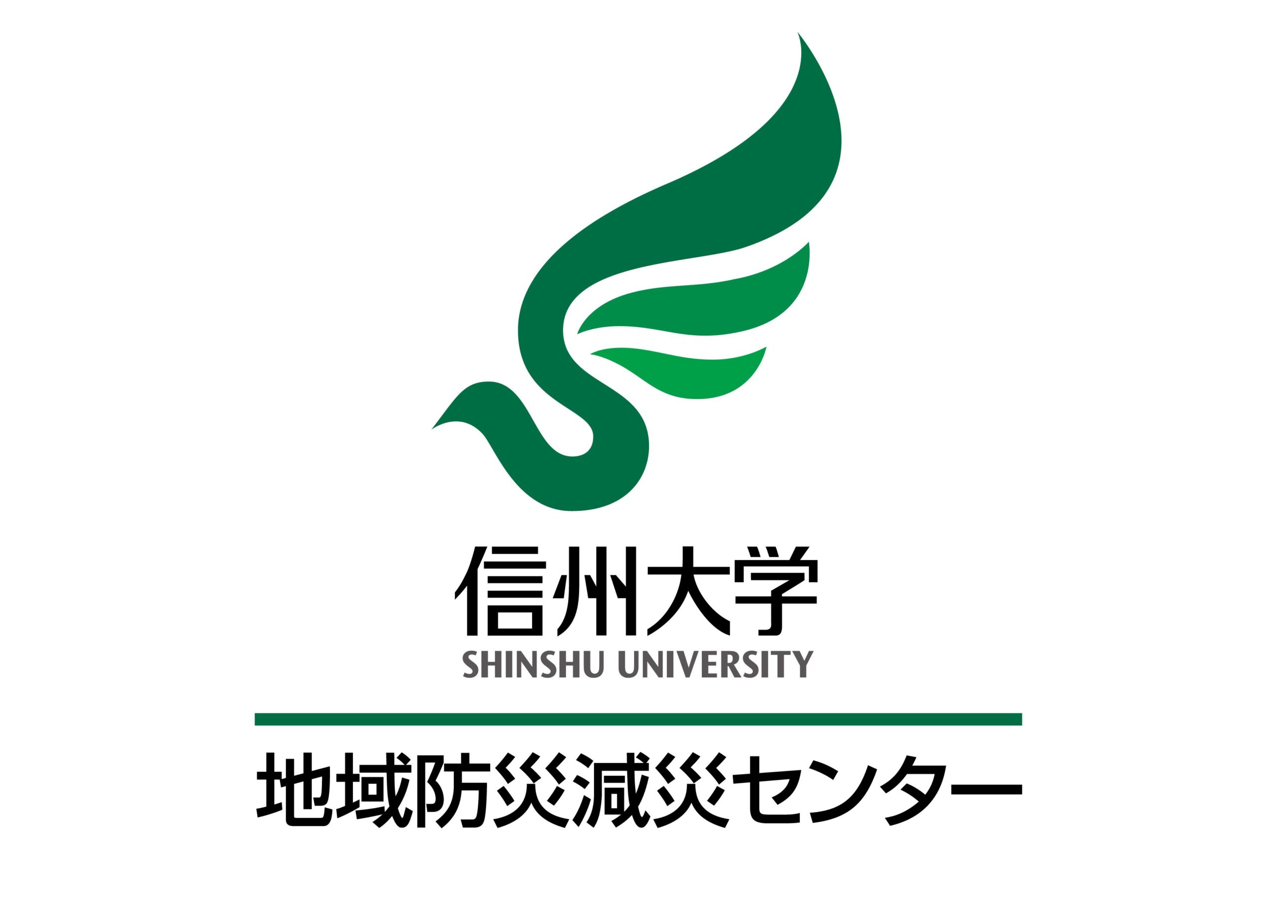 社会基盤研究所 上原三知准教授(学術研究院農学系),新井雄喜助教が2021年 日本国際賞平成記念研究助成を受賞されました