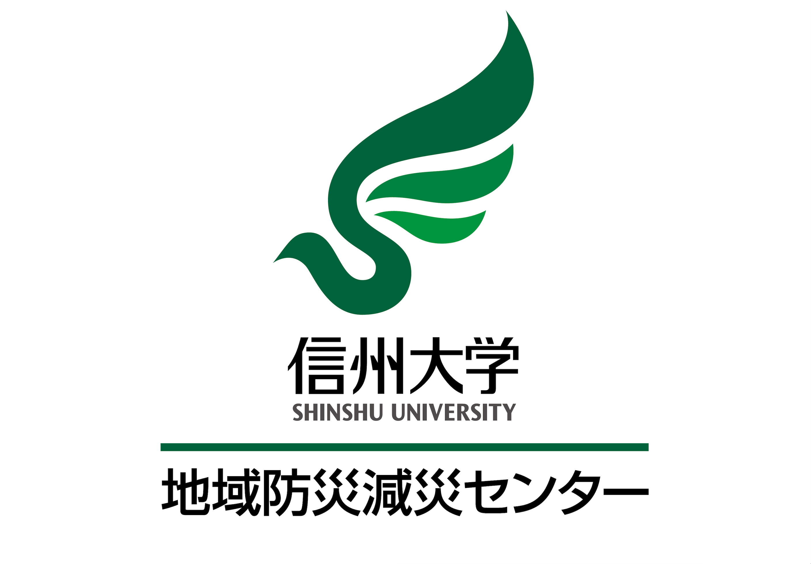 日本国際賞（研究助成）の研究成果の論文が公開されました。信州大学 准教授 上原三知 先生　