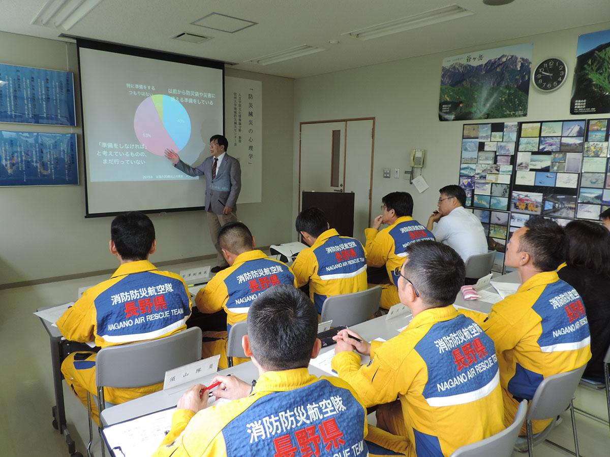 【活動報告】長野県消防防災航空センター安全運航会議　「防災減災の心理学　リスク認知をとらえなおす」