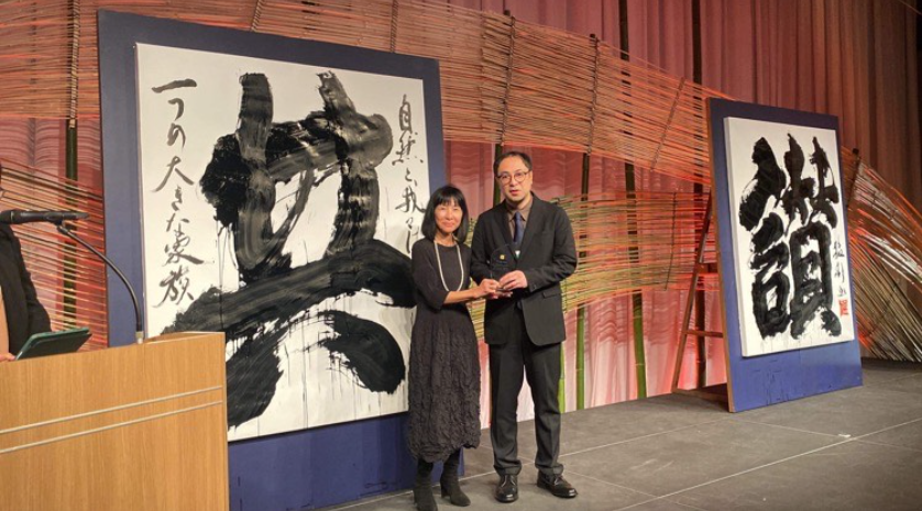 上原三知准教授がIFLA,Asia Pacific Luminary Awardを受賞