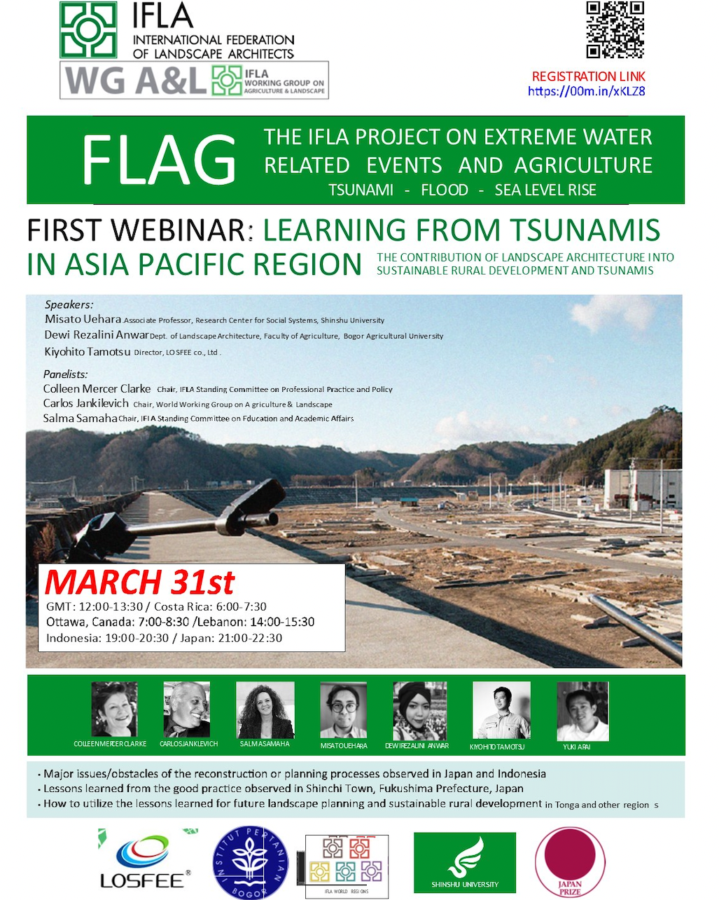 【国際会議のご案内】「FLAG THE IFLA PROJECT ON EXTREME TATER RELATED EVENTS AND AGRICULTURE」信州大学 准教授 上原三知 先生